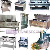 تجهیزات پخت و پز تجهیزات پخت و پز